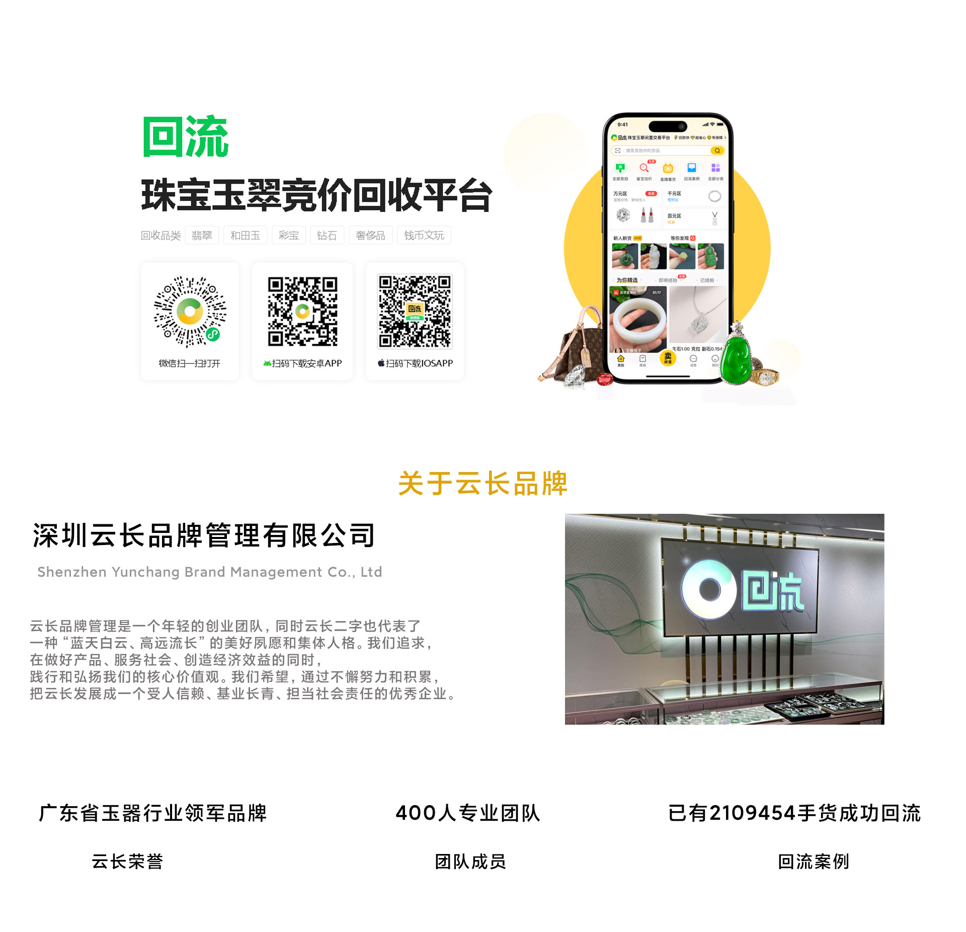 云长文化展示图片